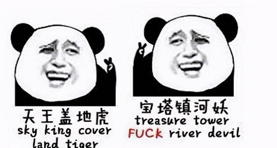 爷的拼音是什么 0da763e9ef9d4d1fb2b7240fb34a0c24.jpeg