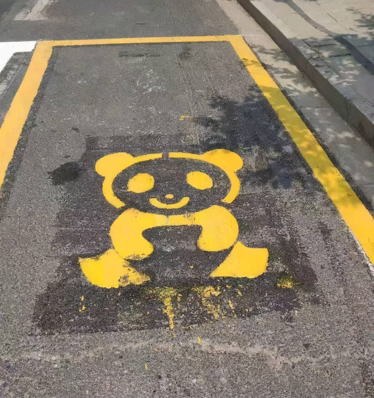 熊猫停车位可不能停错了小心受处罚