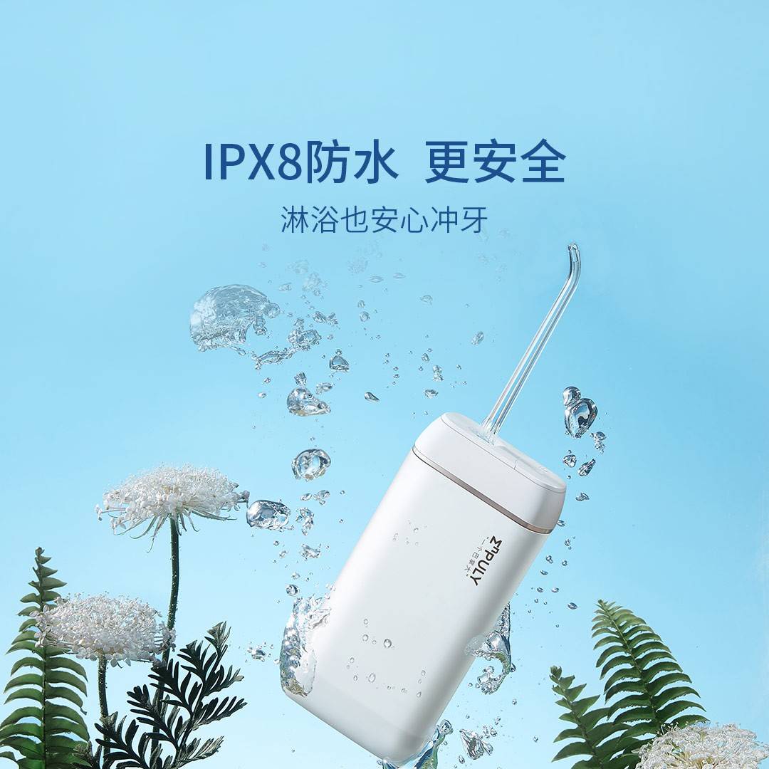 口腔|口腔护理好帮手~你们一定要知道的英普利便携式冲牙器M6plus