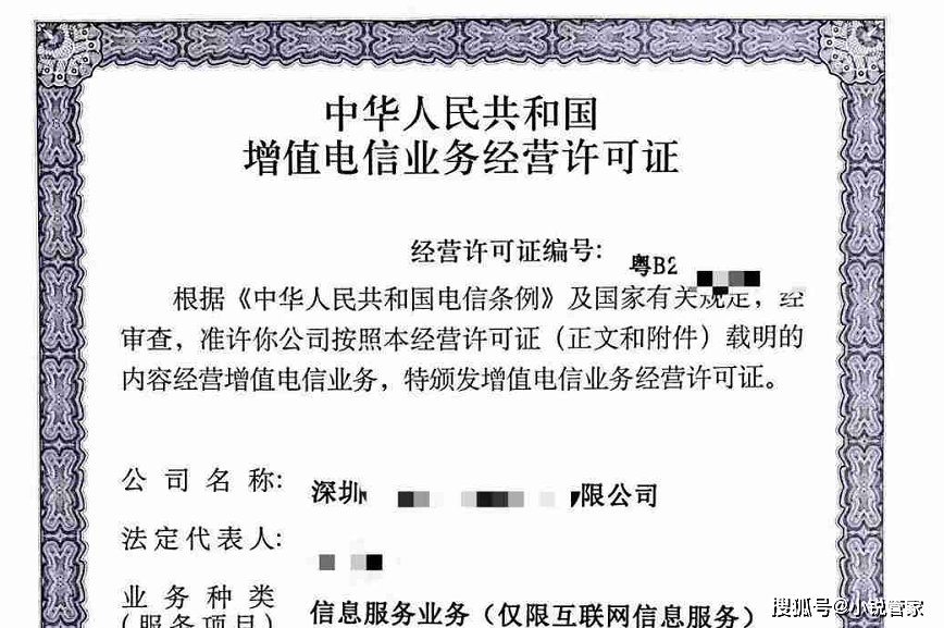 原創是所有的網站和app都需要辦理icp許可證嗎?