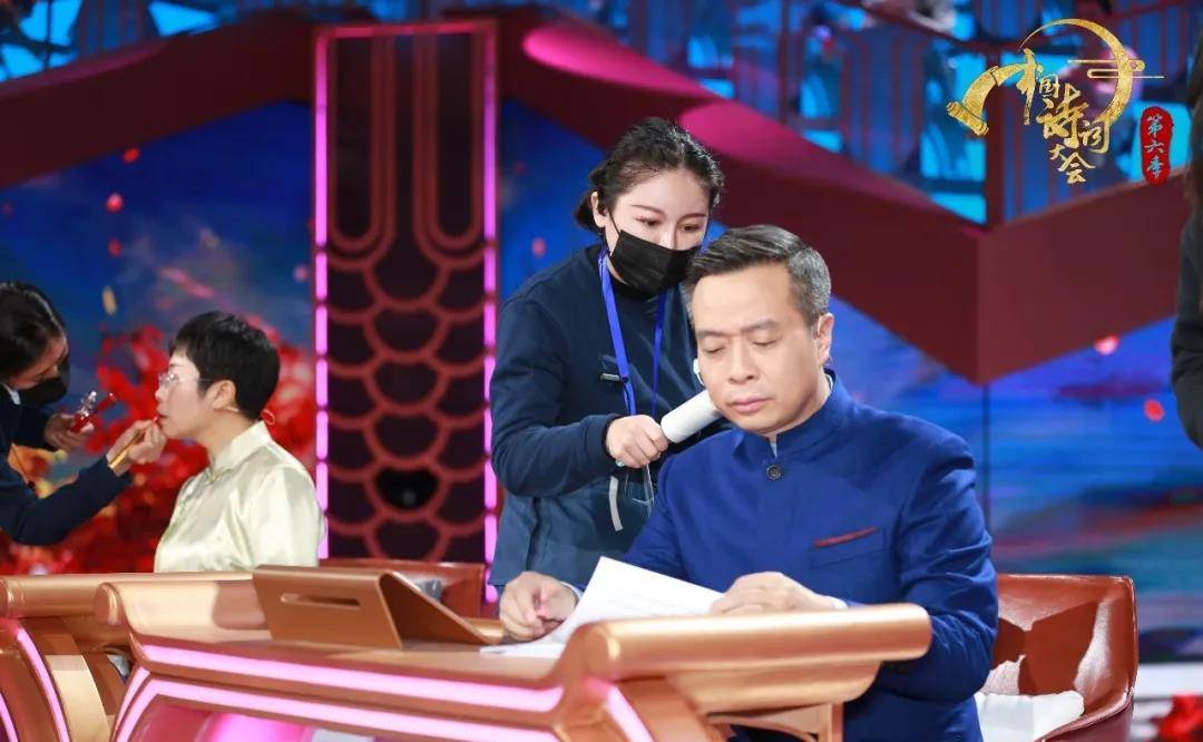 带你一起看幕后,《中国诗词大会》点评嘉宾的化妆幕后团队