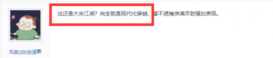 策划|我在大宋穿丝袜？逆水寒白丝婚纱，没有一个LSP玩家顶得住