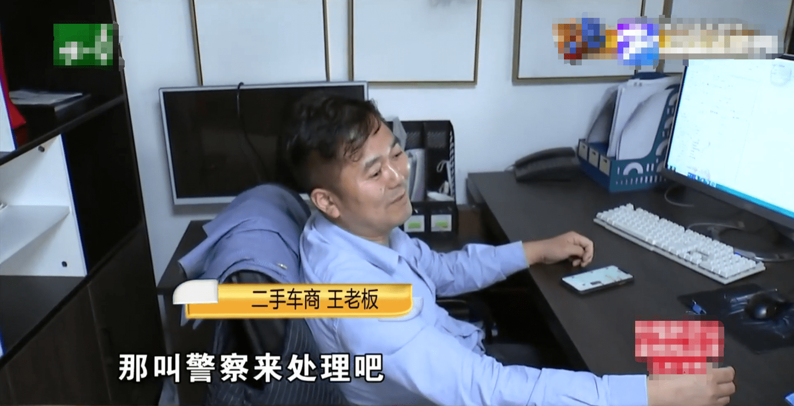 转手就给卖掉!前男友:我自己做的事,我自己承担!_小陈