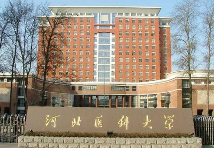 2021年医药类大学排名出炉，这几所大学表现出色，进入前10名