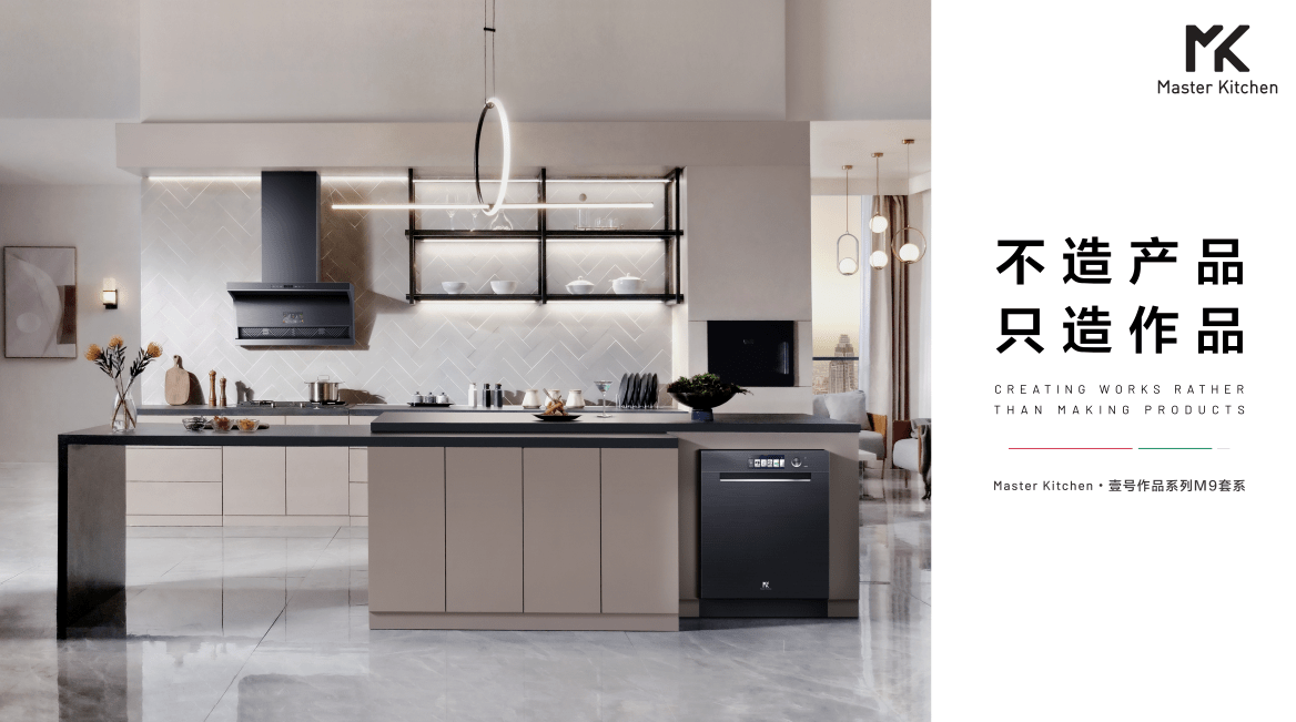 富有创意的设计师们根据尺寸,空间,材质等的不同需求,打造出日趋臻美