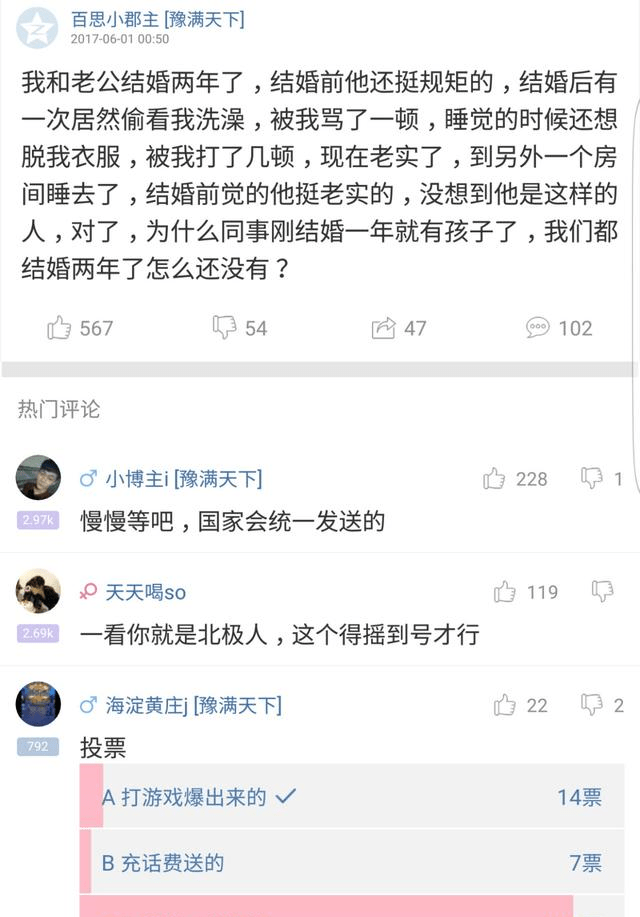 讓人笑到淚崩的11張圖片風趣幽默笑死人不管哦