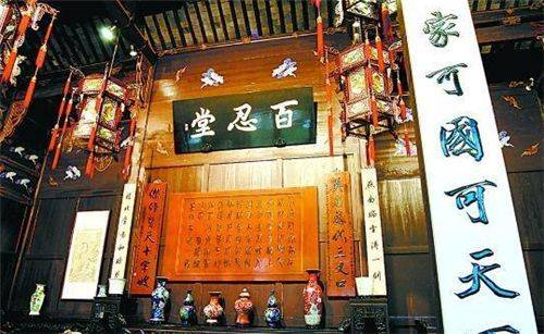 皇帝故意刁难一大家族,赐2个梨命900人分吃,事后皇帝心服口服