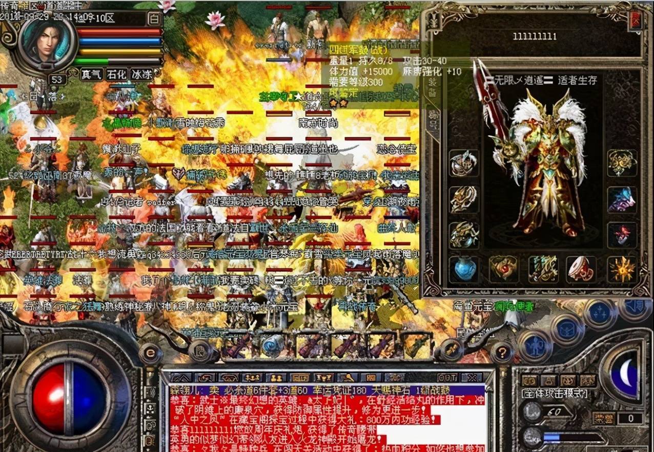 怎么样才能上到传奇 8bfe9a292c2c4de881b3b4b90c0b4ee8.jpeg