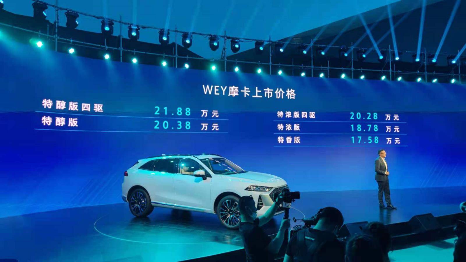 wey摩卡正式上市 国人喜爱的配置它都有/售17.58万元起