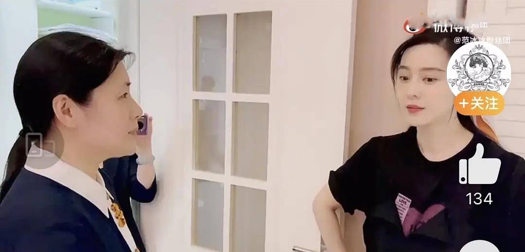 p图排行_陈小纭又火了,不过不是因为实力,P图只P自己小心机明显(2)