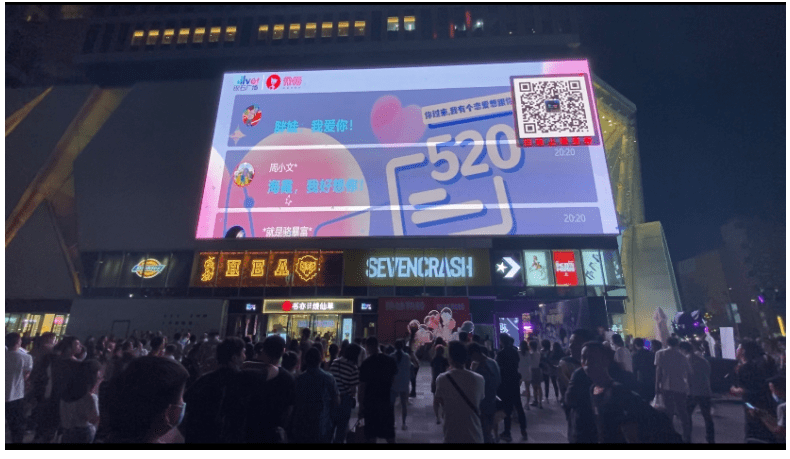 品牌|《微喵520告白日》携手百事可乐，见证年轻人的大胆告白