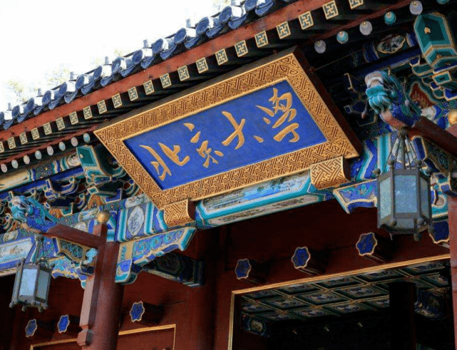 国内“最难考”三所大学,录取还需要政审