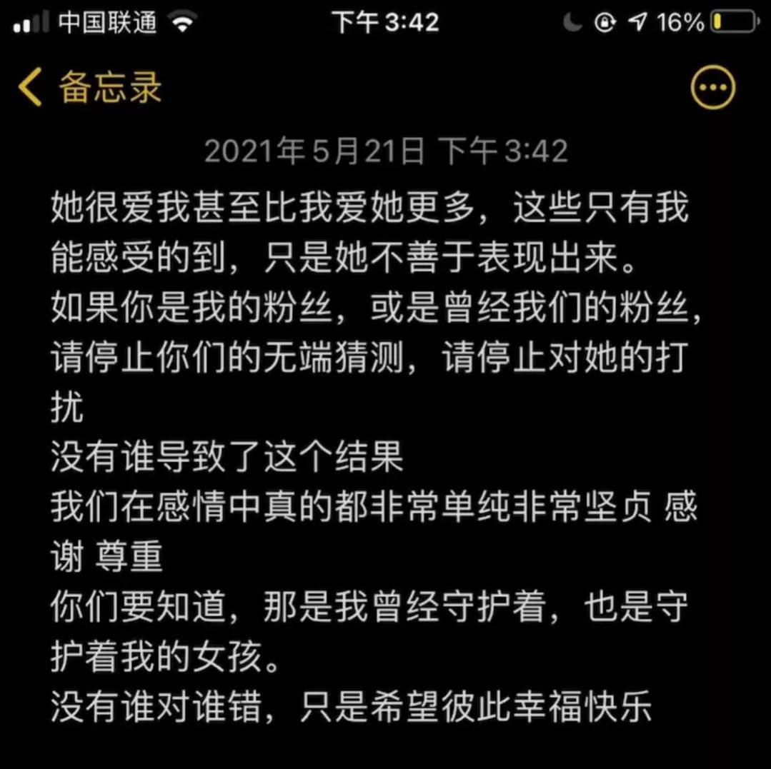 抖音网红简谱_抖音女网红照片