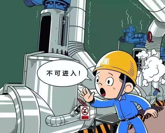 组图33张工厂漫画这些安全红线碰不得