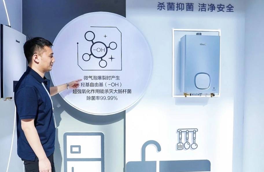 燃气热水器能健康美白皮肤?林内黑科技微纳活氧被指欺骗消费者-家电圈官网