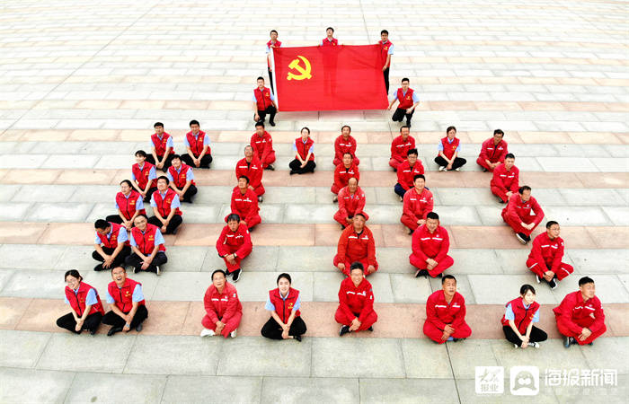 我与党旗合个影|河口区物业和市政公司:一颗初心永向党