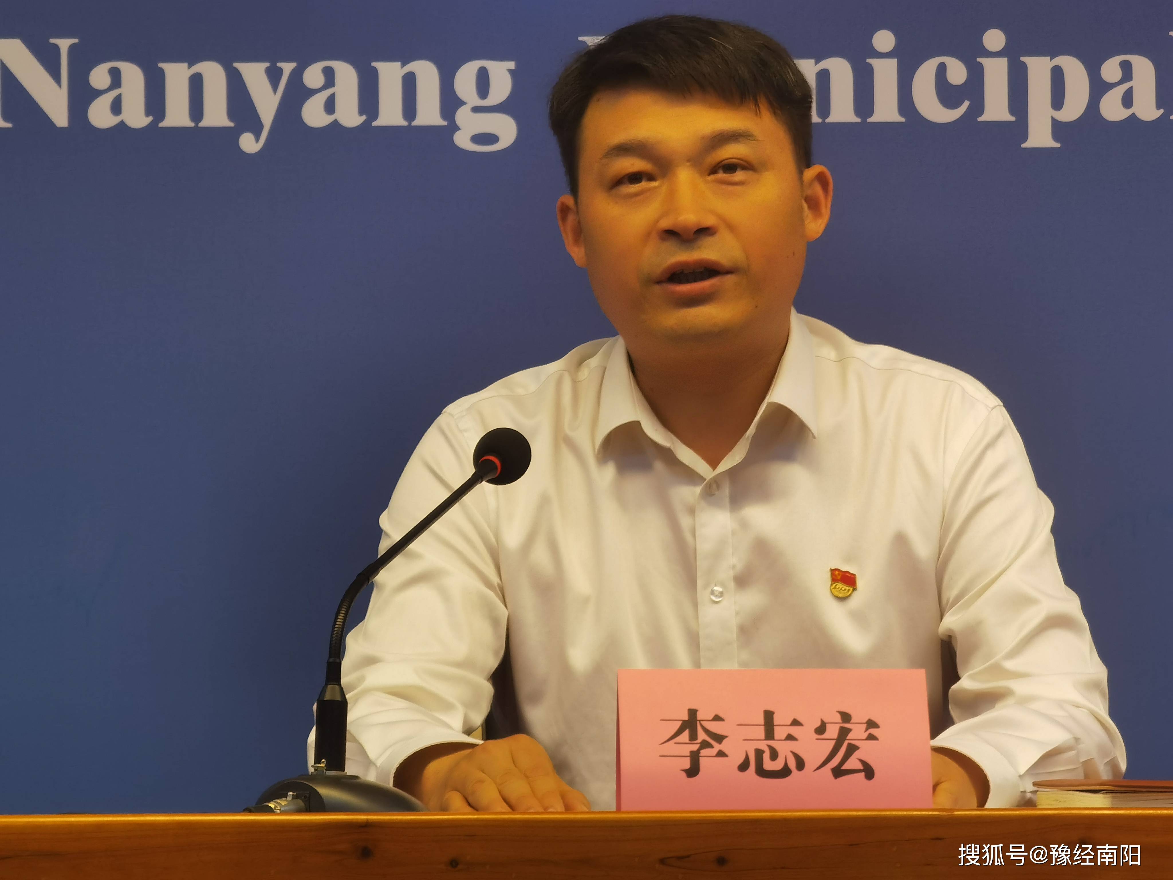 南阳市应急管理局党委委员,副局长李志宏通报了该市安全生产总体形势