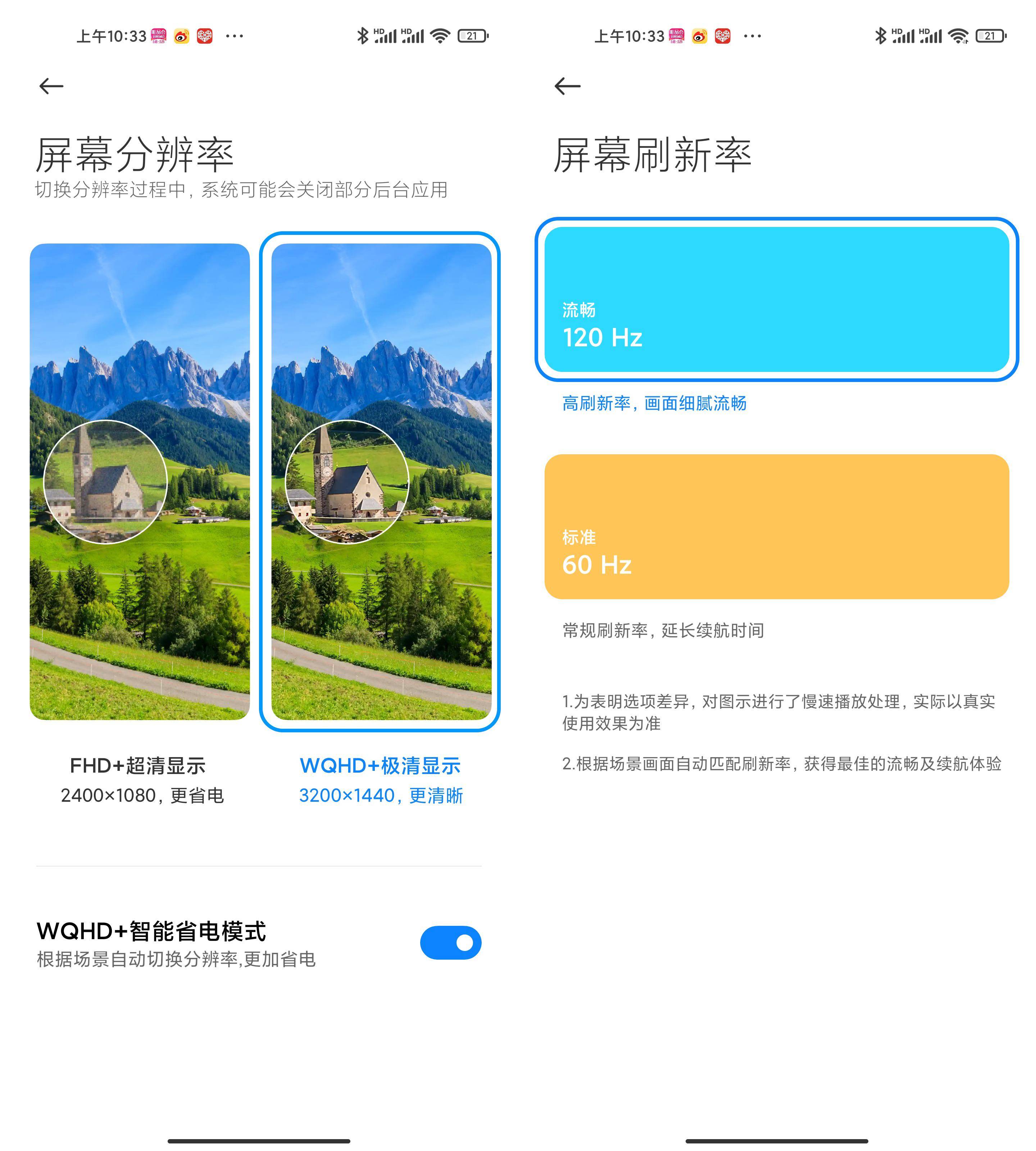 Victus|堆料满满，超大底主摄，贵1000元的小米11 Pro，得不值得买？