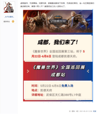 魔兽世界|魔兽世界活跃玩家数遭FF14超越，大众唱衰的MMO，真的还有机会吗?