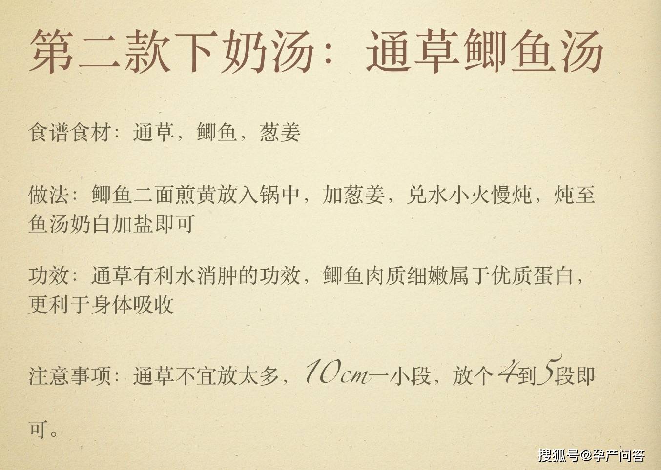 7款下奶汤食谱一周不重样 补气血母乳多 还不发胖 身体