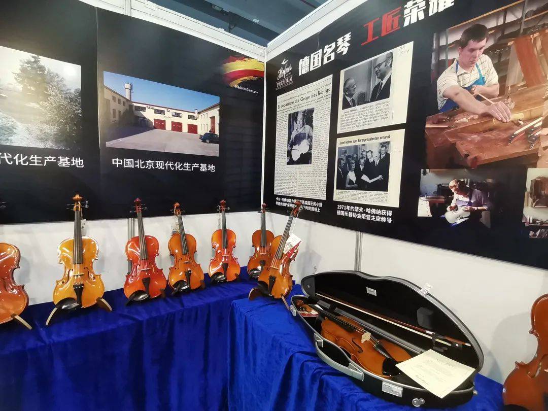 哈佛纳第十八届广州国际乐器展览会圆满落幕