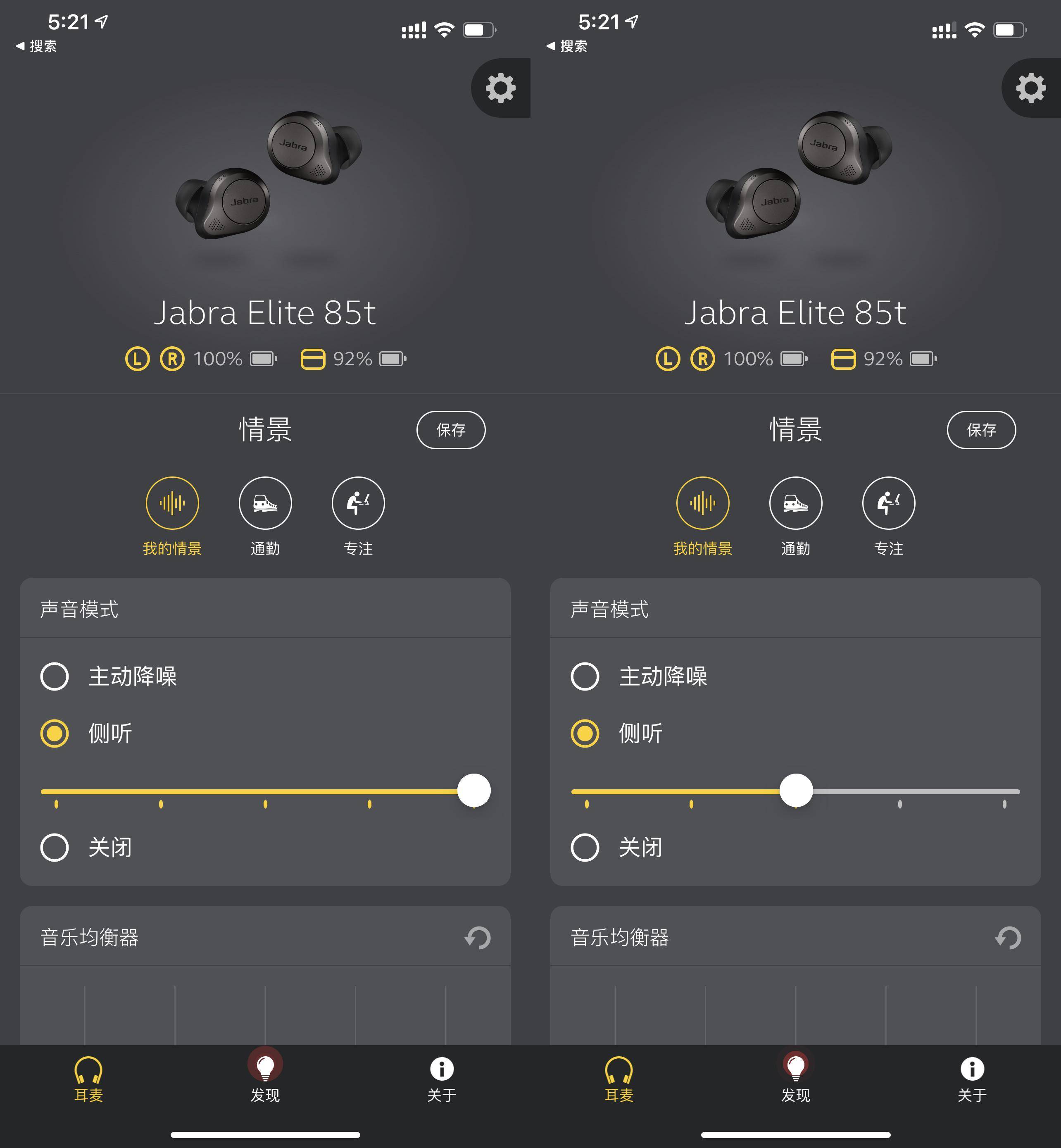 耳塞|Jabra Elite 85T VS AirPods Pro，谁才是更好的真无线降噪耳机？