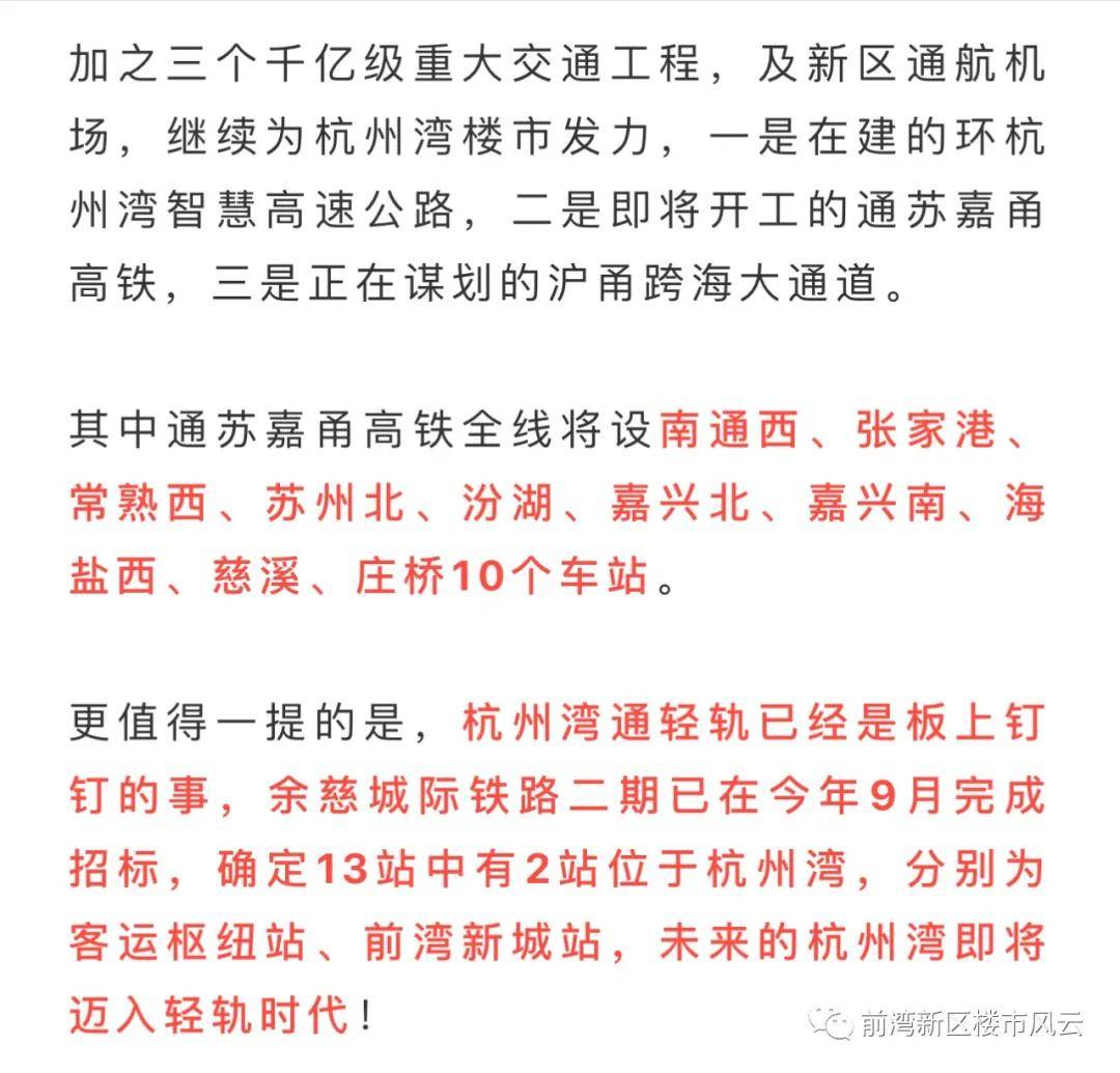 慈溪人口有多少2021_事业单位招聘 招聘55人 2021年慈溪市事业单位公开招聘 20(2)