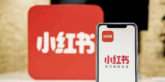 你磕的小红书,上市也救不了