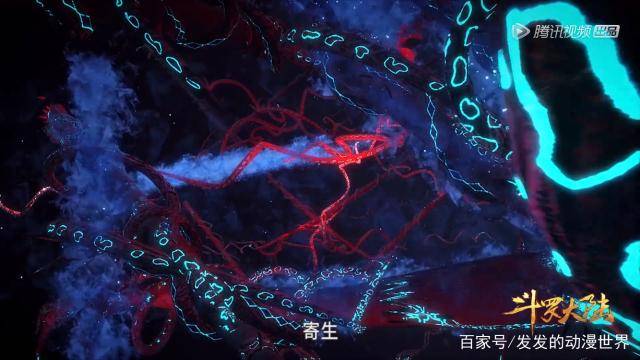 第二魂技:寄生;魂兽:鬼藤,单体限制技.