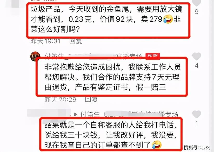 付笛生曬老婆健身照秀恩愛，調侃妻子不能惹，卻被質疑直播賣高價 娛樂 第5張