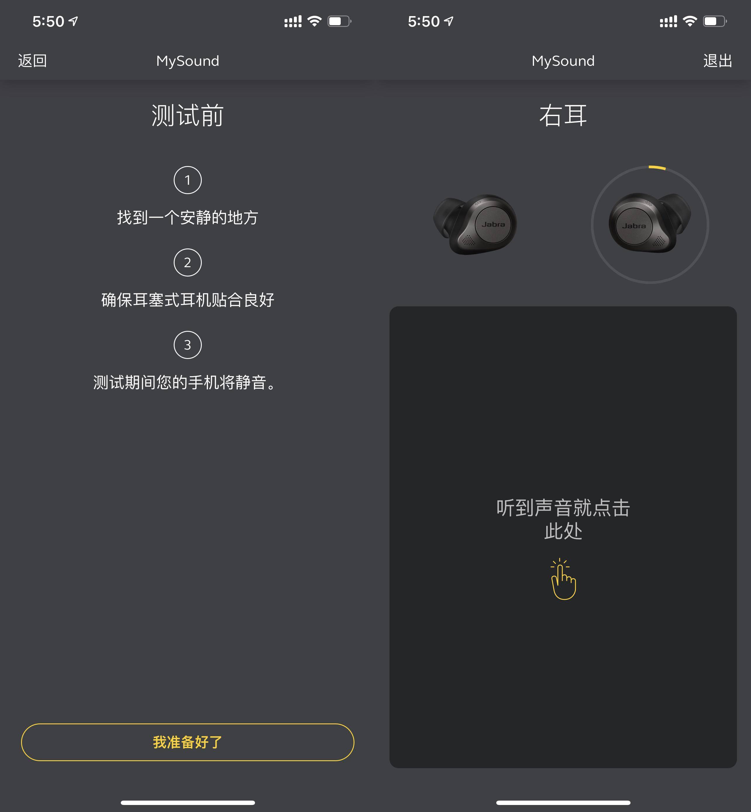 耳塞|Jabra Elite 85T VS AirPods Pro，谁才是更好的真无线降噪耳机？