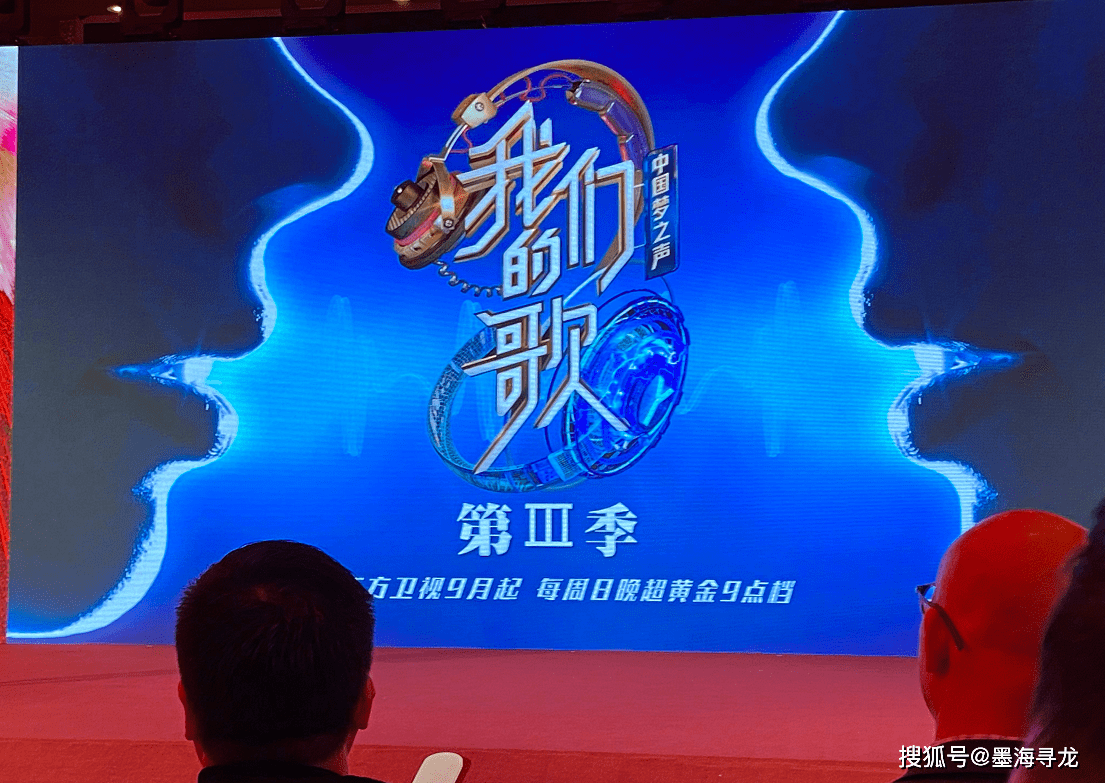 我们的歌 第三季回归 网友已猜中单依纯 周深 肖战呼声高 尤莉