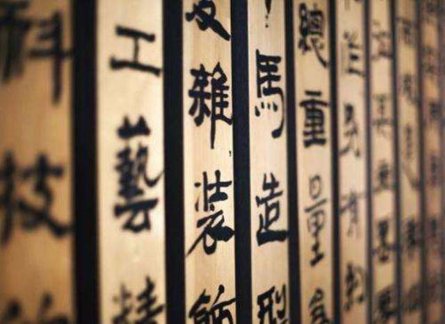 州 和 洲 啥区别 九州是哪九州 简单两个字 很多人分不清 汉字