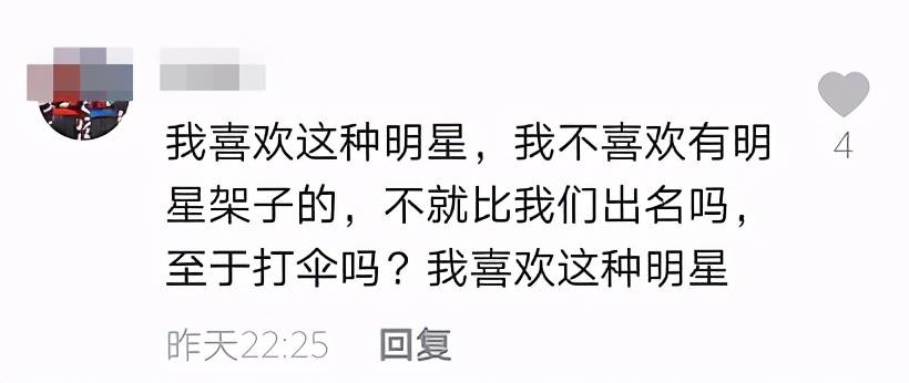 郭麒麟拒絕特殊待遇！被暴曬仍不要工作人員打傘，一舉動打臉蘇芒 娛樂 第11張