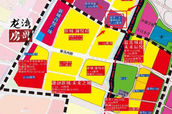 龙湾这片重大利好!龙湾"名校"分校区,平面图公布