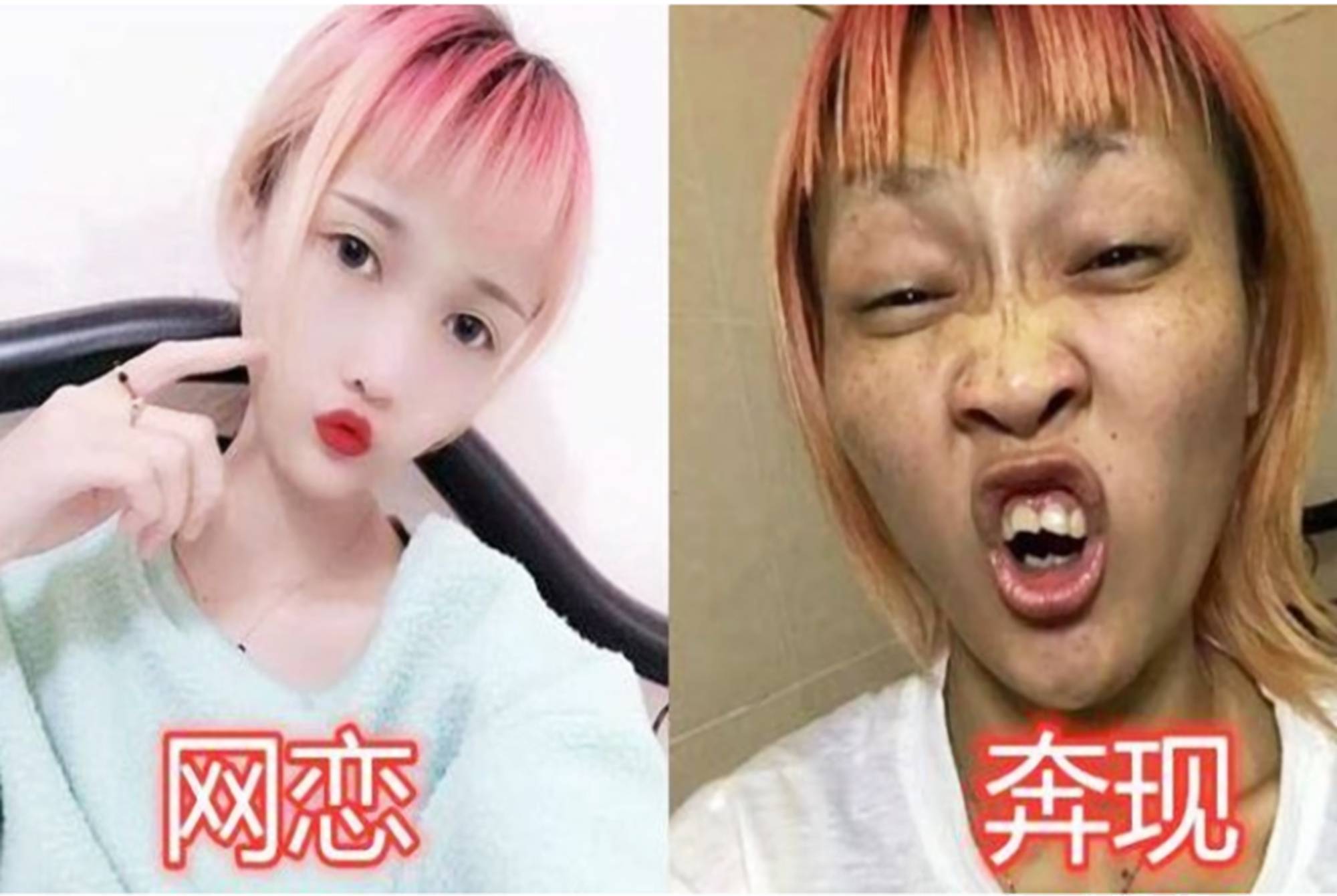 人们对于对象的颜值都会有一定的要求,所以尽管是网恋,在确定关系前也