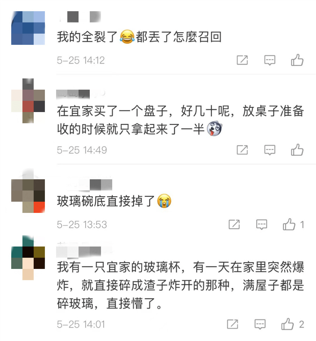 从苏州开车去成都攻略成都能回苏州吗