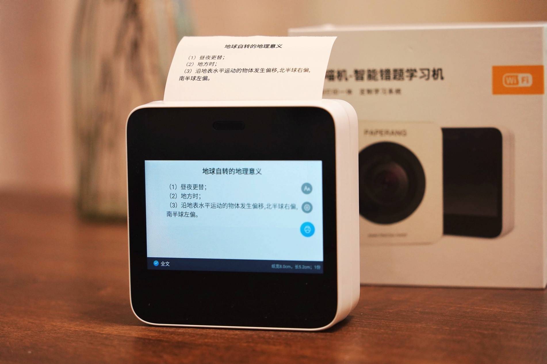 原创喵猫机智能错题学习机,错题复习好帮手