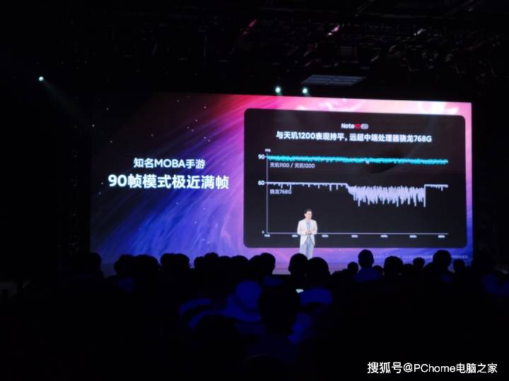 旗舰|Redmi Note 10系列发布 小金刚普及67W快充