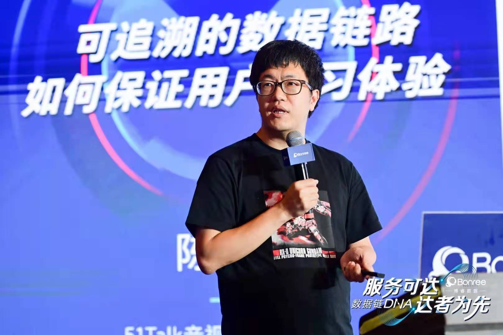 监控|重塑APM标杆，博睿数据战略升级助力企业数字化转型