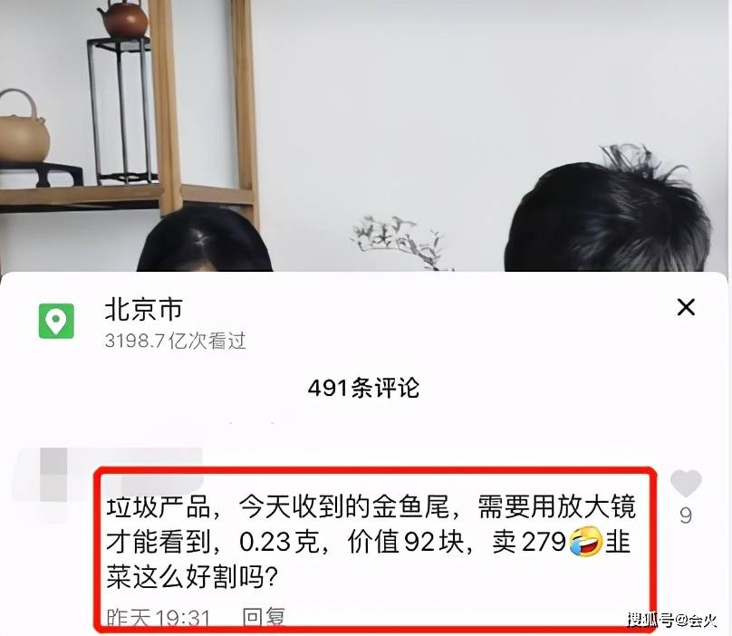 付笛生曬老婆健身照秀恩愛，調侃妻子不能惹，卻被質疑直播賣高價 娛樂 第4張