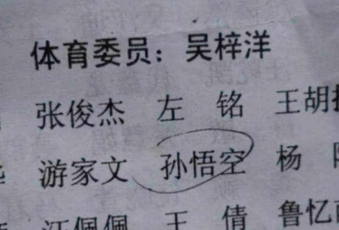 高富帅简谱_高富帅头像(3)