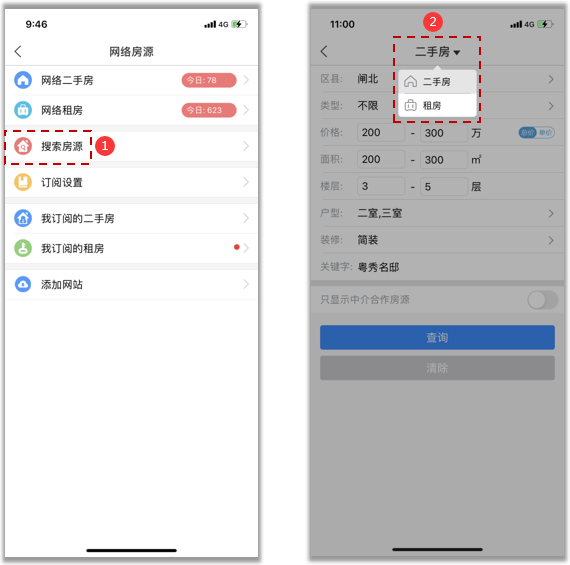 怎样快速打字又快又准 f098b1437cbc4ddfaca04cedc81486bb.png
