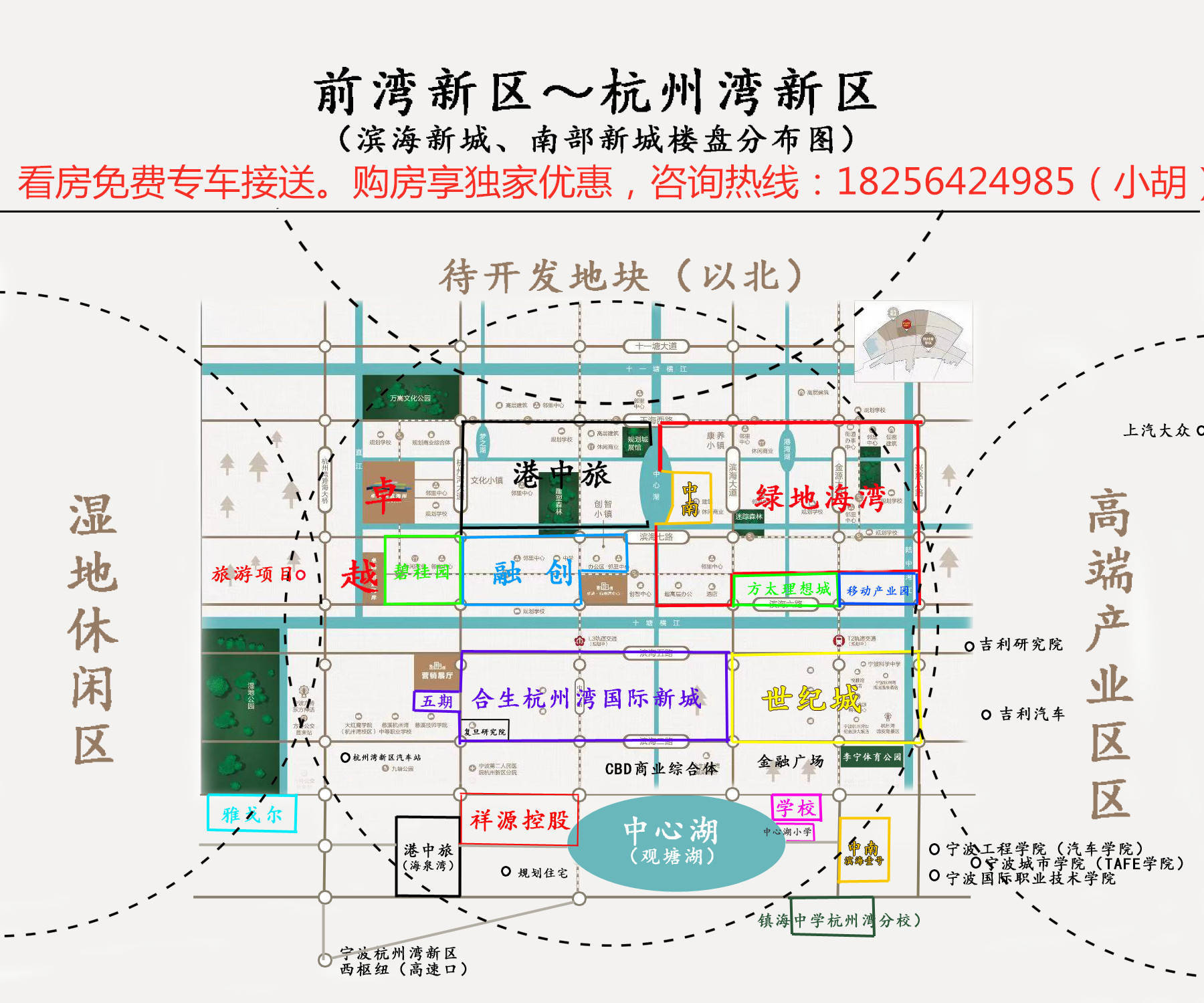 杭州湾杭甬复线规划图图片