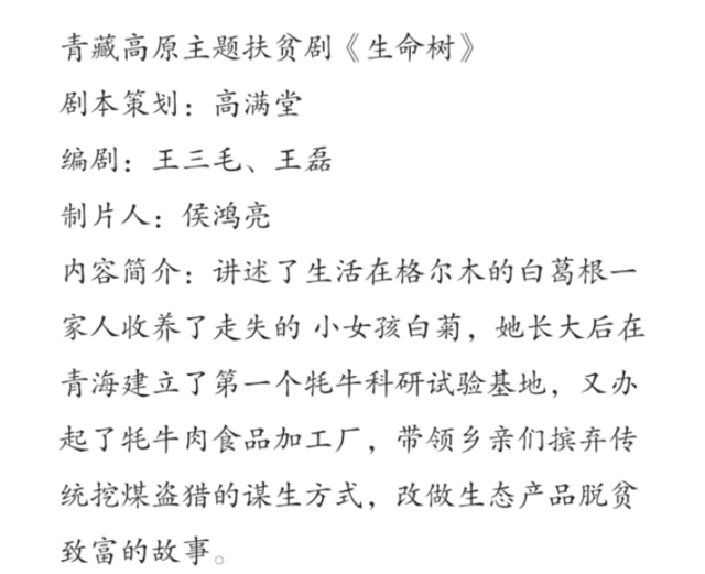 白菊曲谱_一路走好白菊祭祀图片(2)
