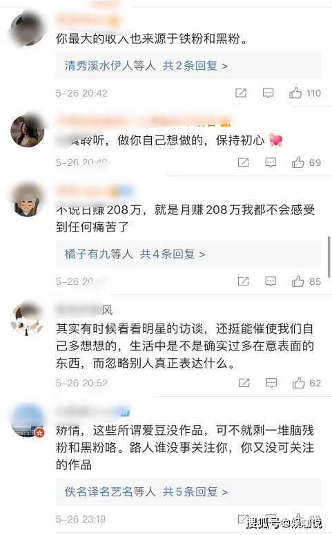 張庭直播落淚後，孟美岐直言自己痛苦，到底誰在「賣慘」 娛樂 第7張