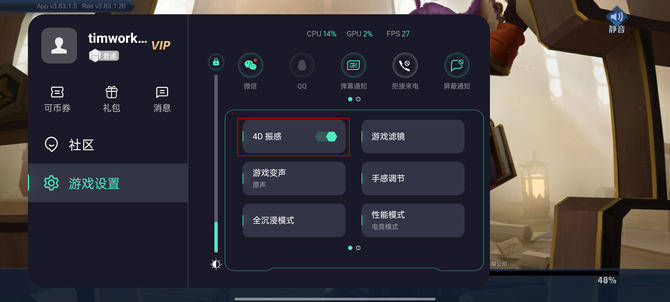 评测|OPPO Reno6 Pro评测：手感振感全系升级的自拍旗舰