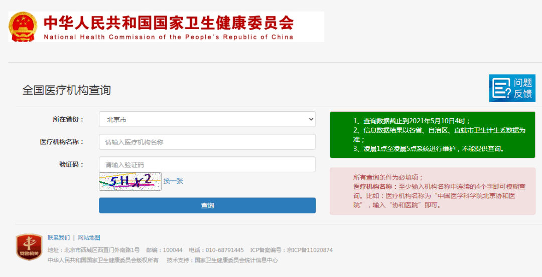 割阴 挑筋 断骨 切胃 那些为了美不要命的女人到底有多可怕 手术