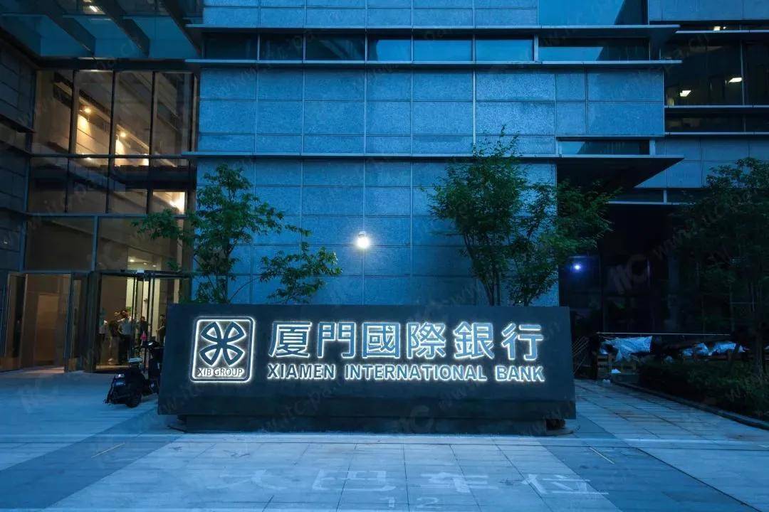 厦门国际银行8000万股权遭拍卖 同业业务损