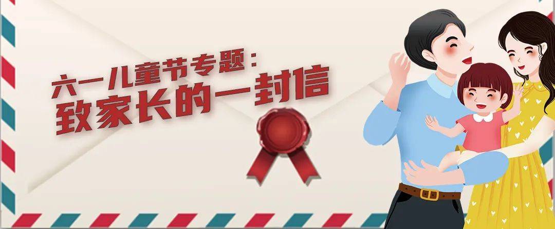 儿童安全座椅品牌排行_原创六一儿童节致家长的一封信:安全座椅品牌盘点
